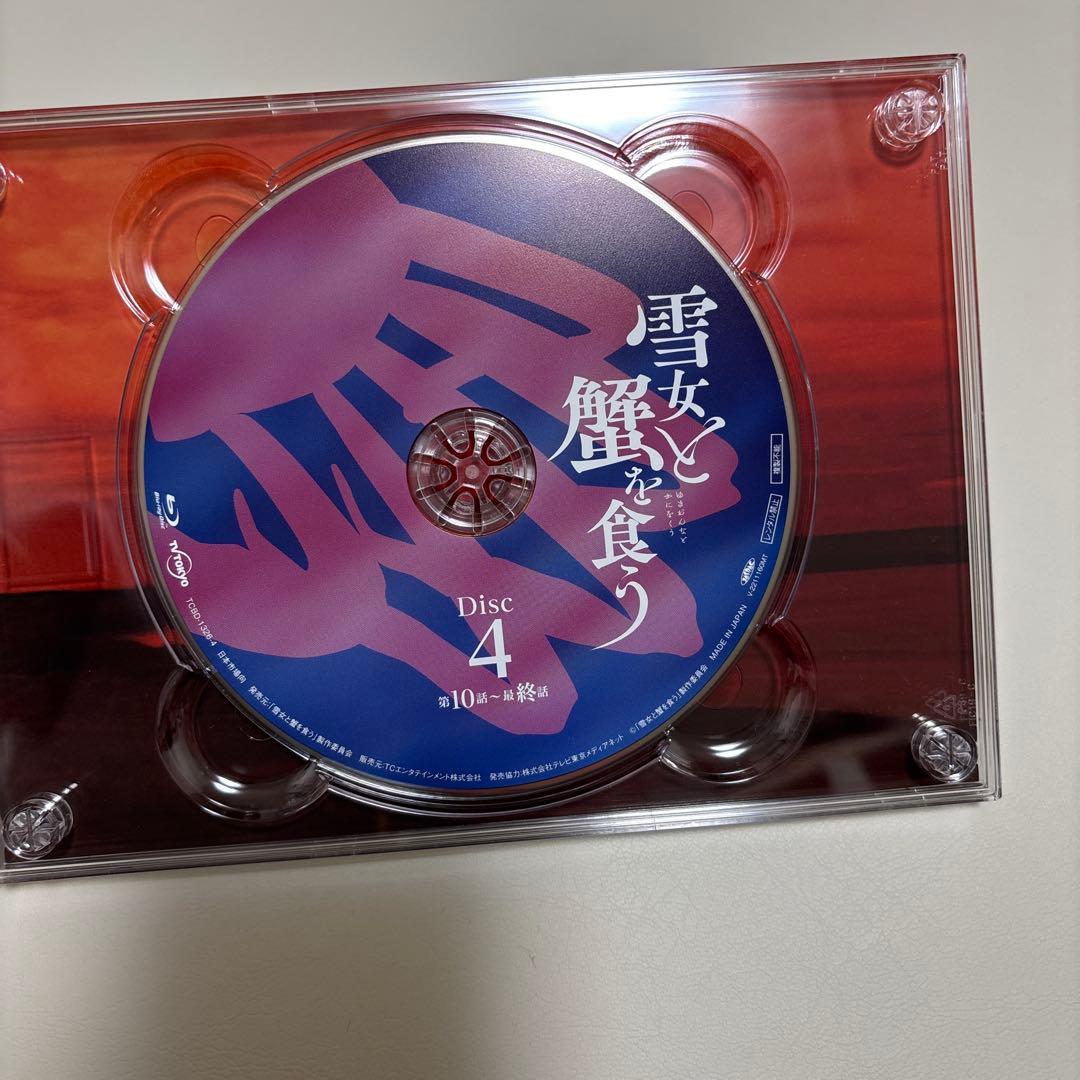 雪女と蟹を食う　Blu-ray