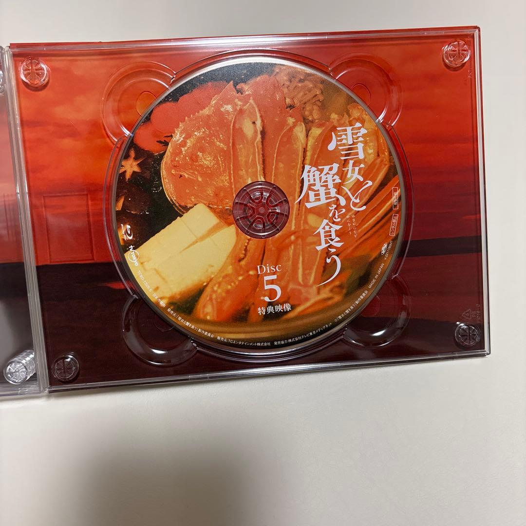 雪女と蟹を食う　Blu-ray