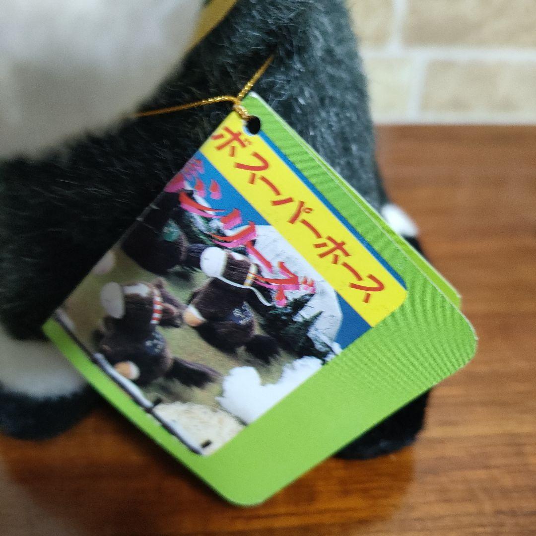 【希少】SEGA アバンティ ぬいぐるみ 栄光の名馬 有馬記念 オグリキャップ
