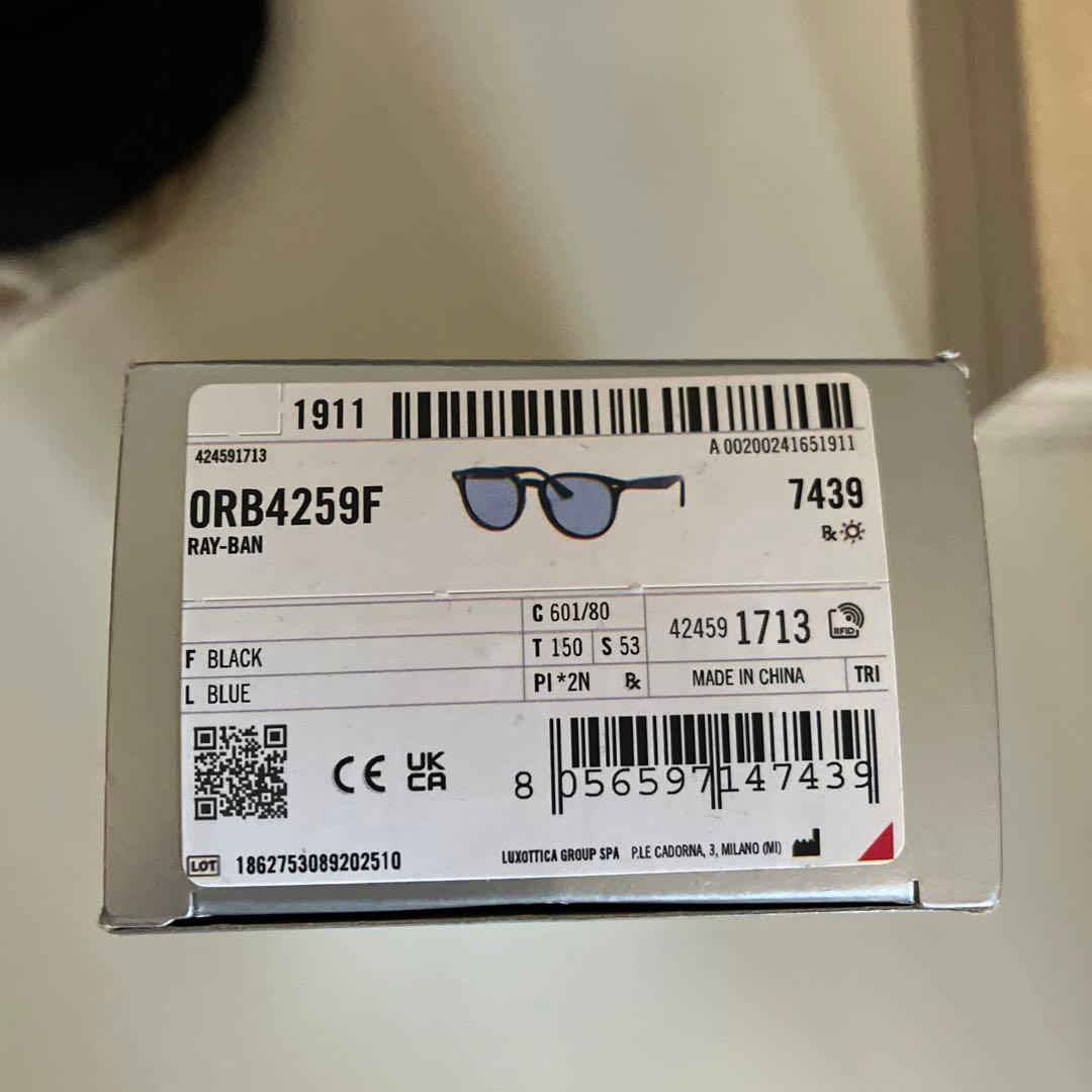 美品　Ray-Ban レイバン　RB4259F ブラック　サングラス ケース付き