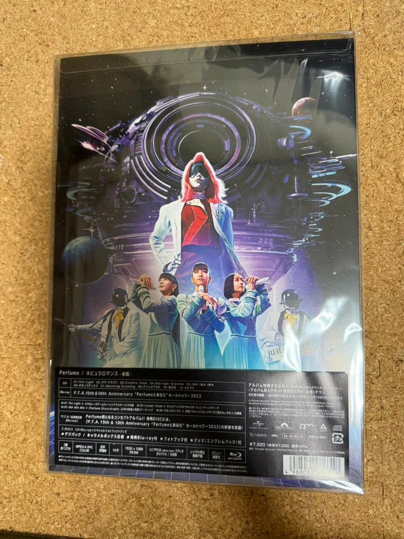 Perfume ネビュラロマンス　前篇　CD ブルーレイ　FC限定