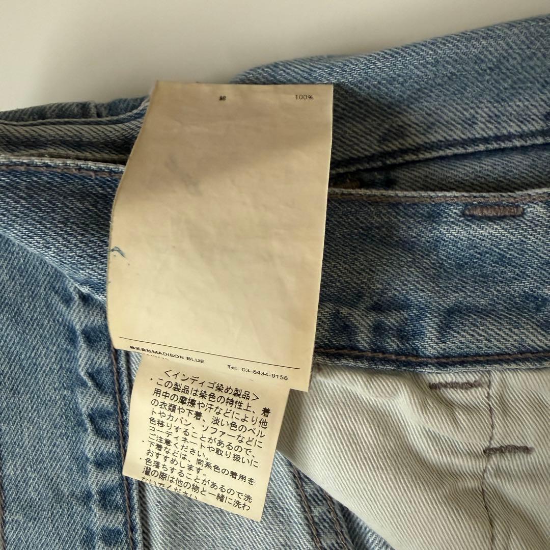 マディソンブルー　【HPS別注】デニムサルエルパンツ　00 定価58,300円
