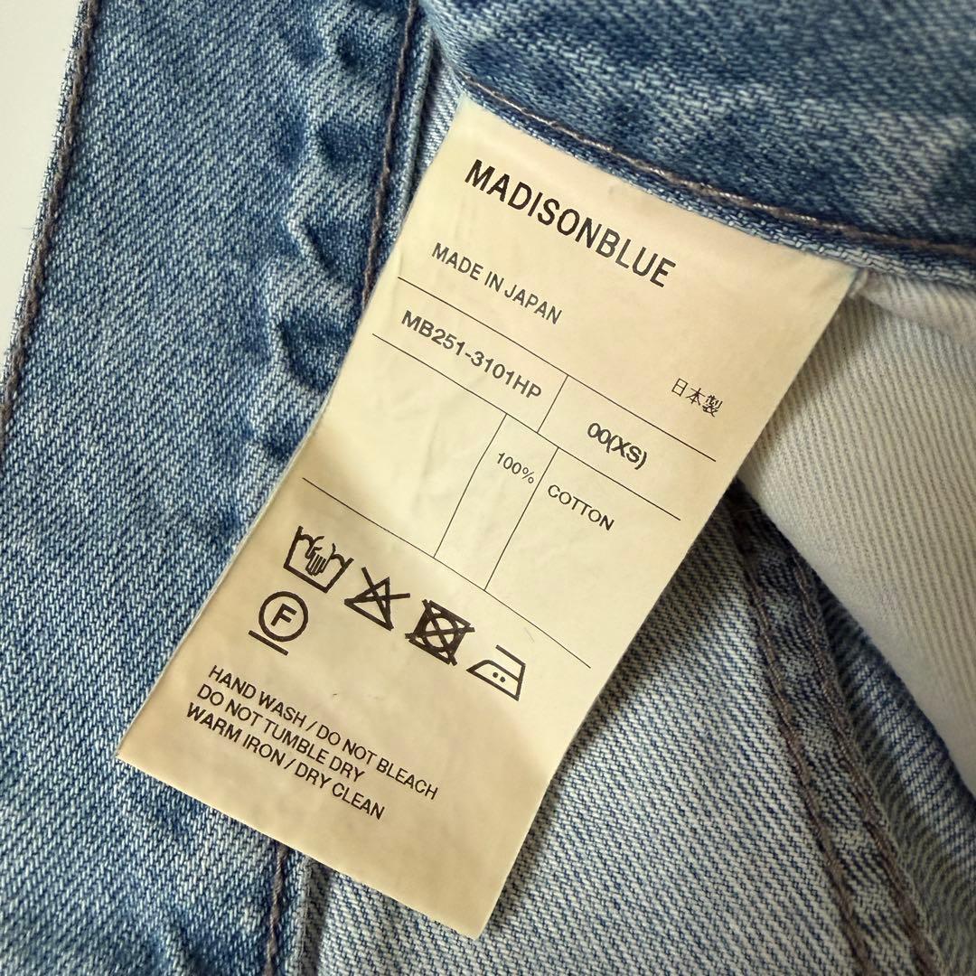 マディソンブルー　【HPS別注】デニムサルエルパンツ　00 定価58,300円