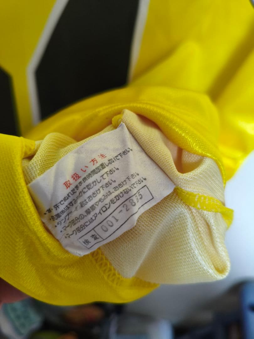 ウェア #9 Syuji Kusano Kashiwa Reysol 1994-96