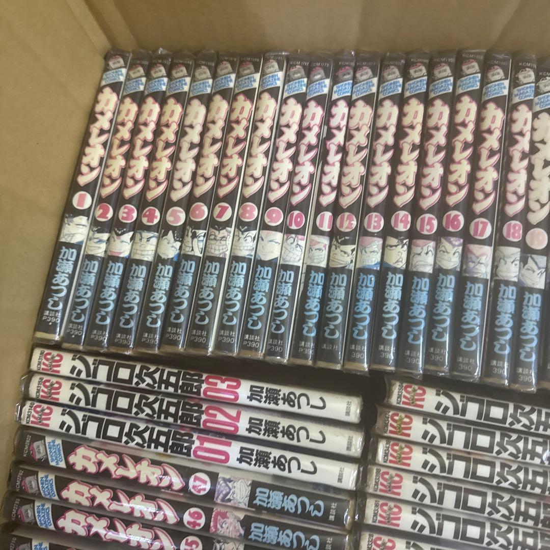 カメレオン　ジゴロ次五郎　2タイトル全巻　セット　A333