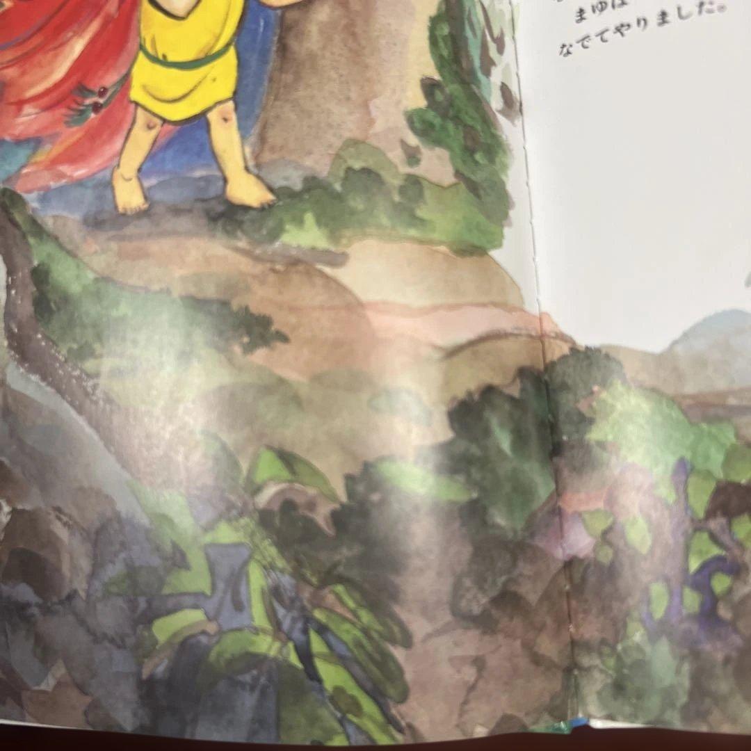 降矢なな　まゆとおにシリーズ全8冊セット　最新刊まゆとてんぐ　おまけにさるおどり
