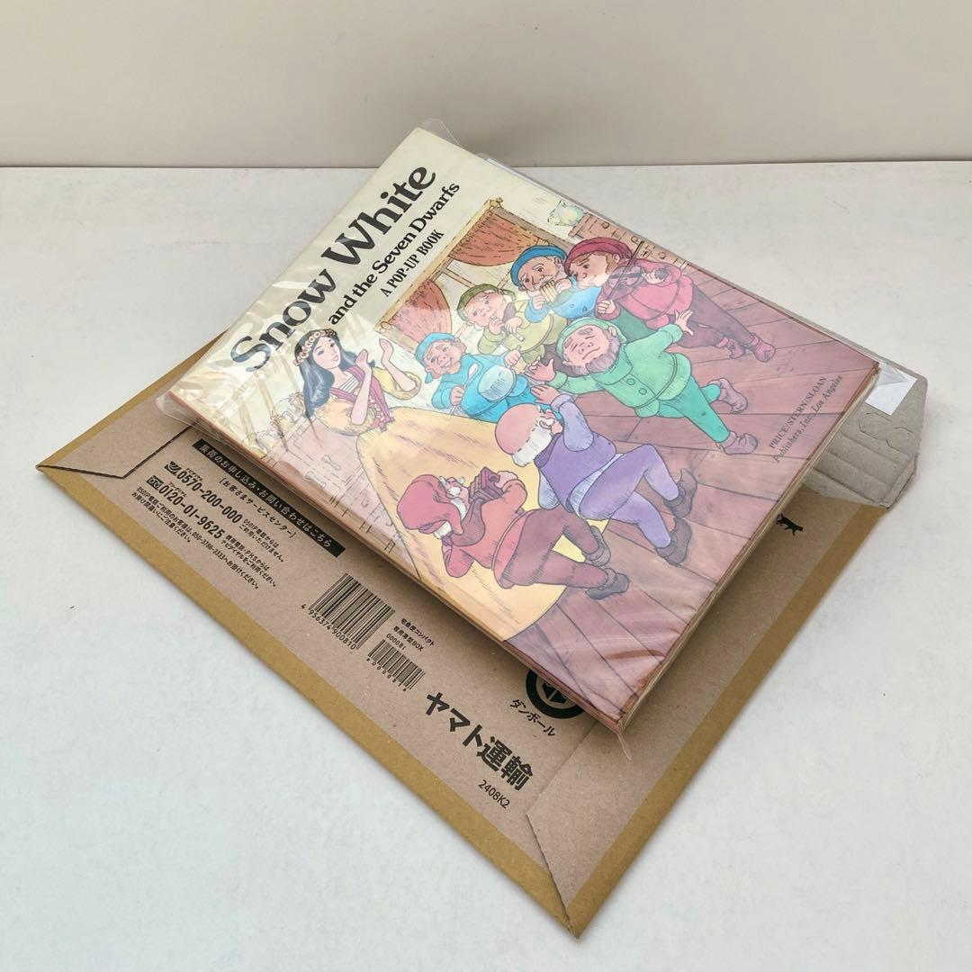 ピノキオ　白雪姫　仕掛け　絵本　洋書　英語　しかけ　えほん