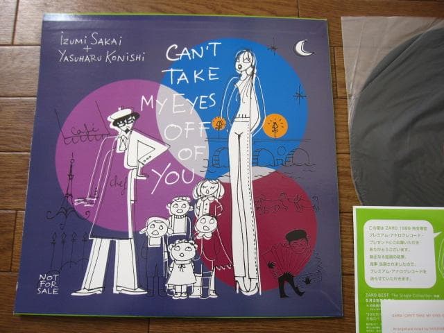 君の瞳に恋してる Can’t Take My Eyes Off Of You