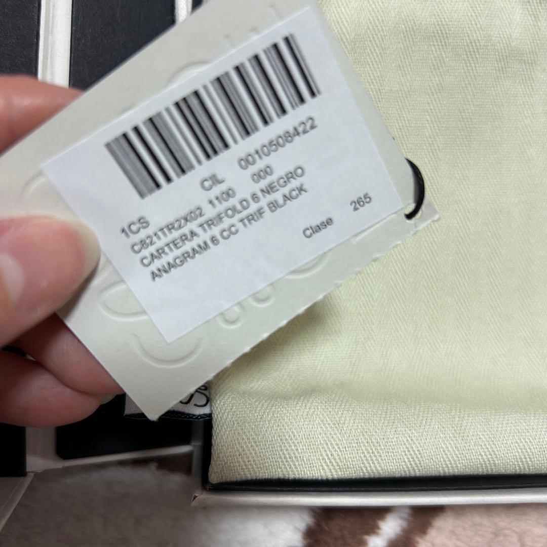 値下げ　LOEWE ロエベ トライフォールドウォレット 三つ折り財布 アナグラム