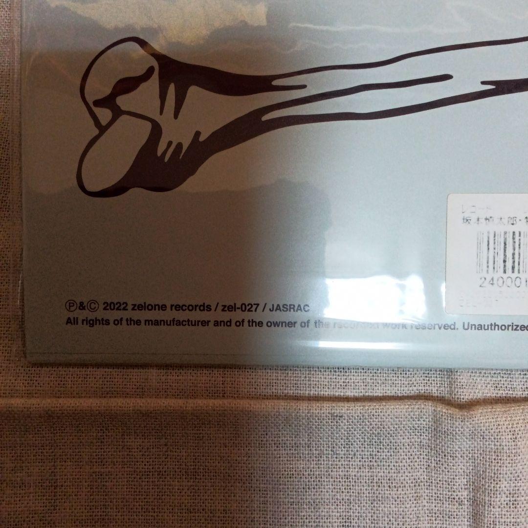 【新品】坂本慎太郎 物語のように 1stプレス 国内盤 zel027
