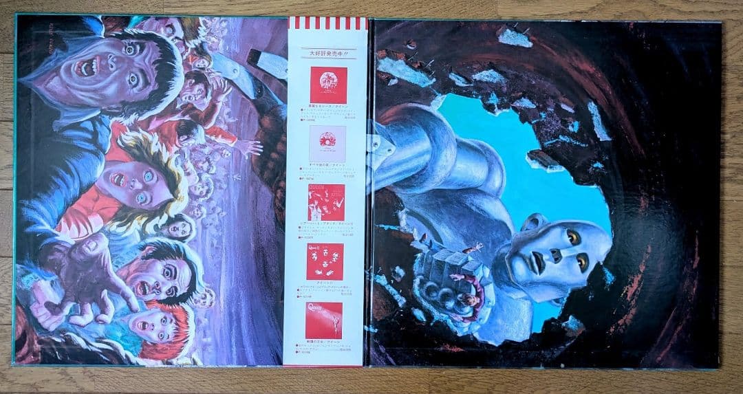 『状態極上⭕️LP』Queen News of the World 1977年