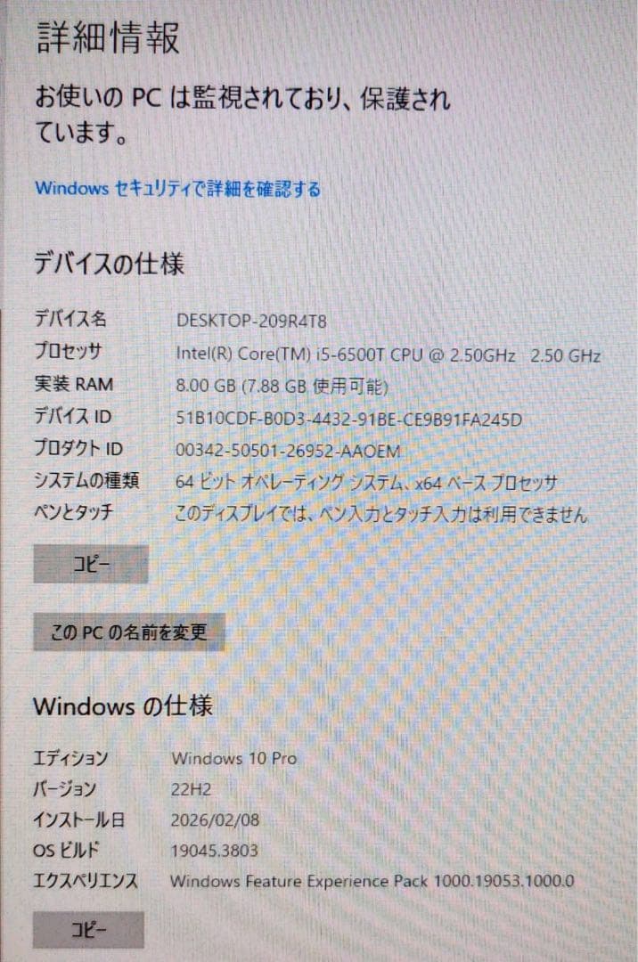 値下げ交渉可 HP EliteDesk 800G2 Win10 pro SSD