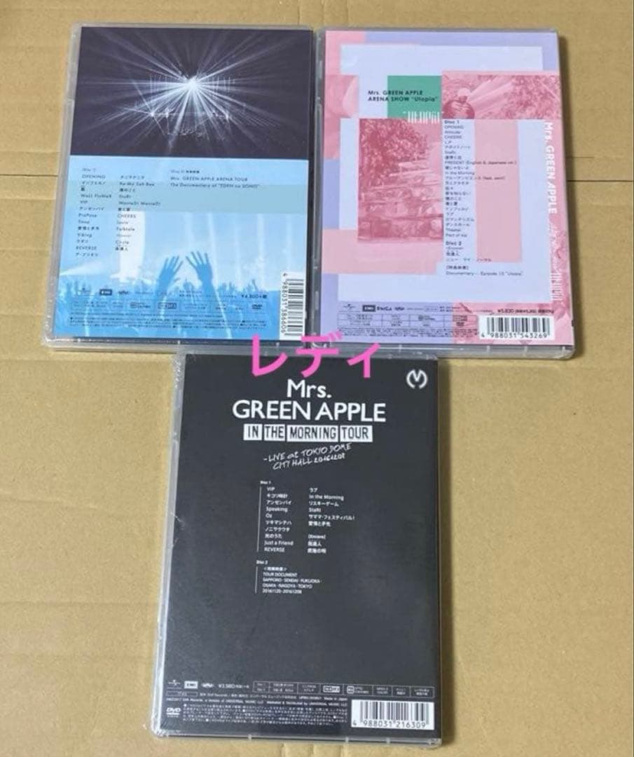 新品未開封Mrs.GREEN APPLE/DVD 3作品⑤