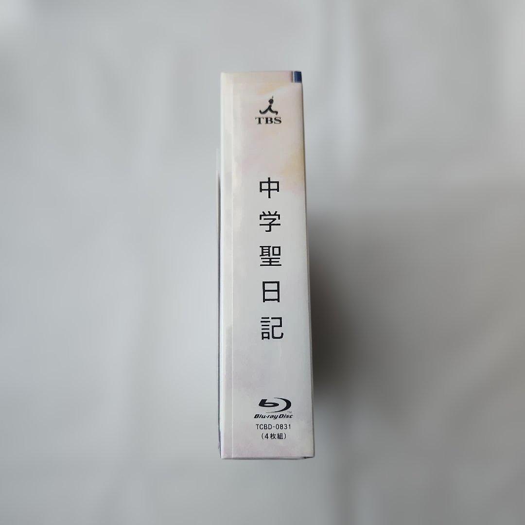 中学聖日記 Blu-ray BOX〈4枚組〉