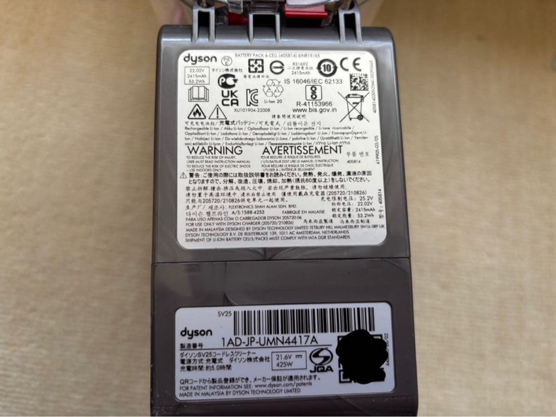【大幅値下げ!】dyson v8 コードレスクリーナー