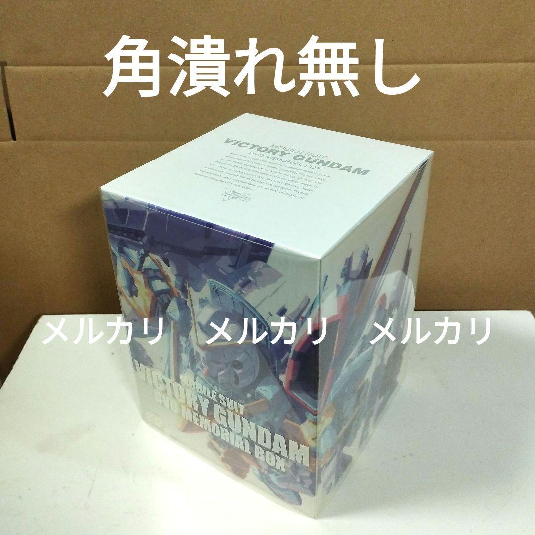 機動戦士Vガンダム DVDメモリアルボックス初回限定生産・13枚組／DVDBOX