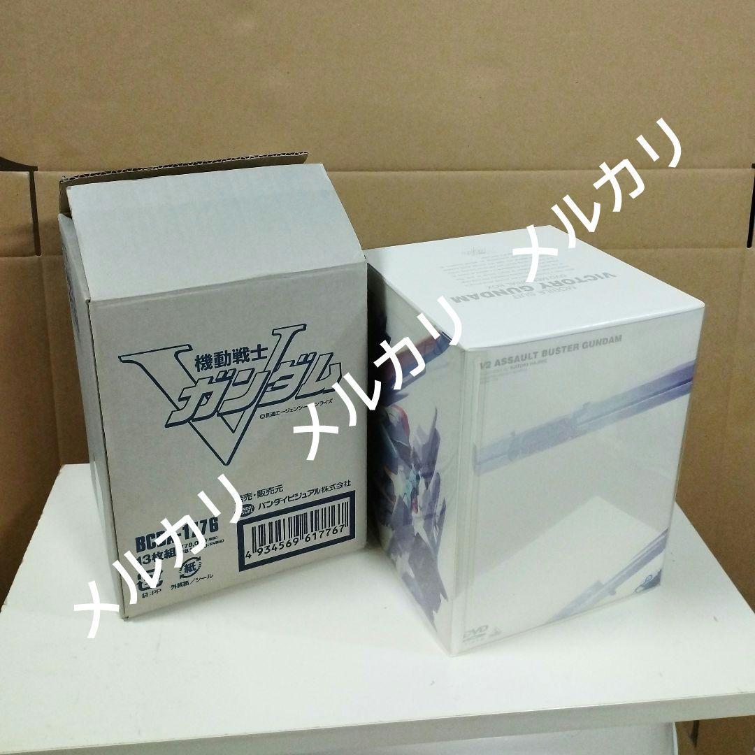 機動戦士Vガンダム DVDメモリアルボックス初回限定生産・13枚組／DVDBOX