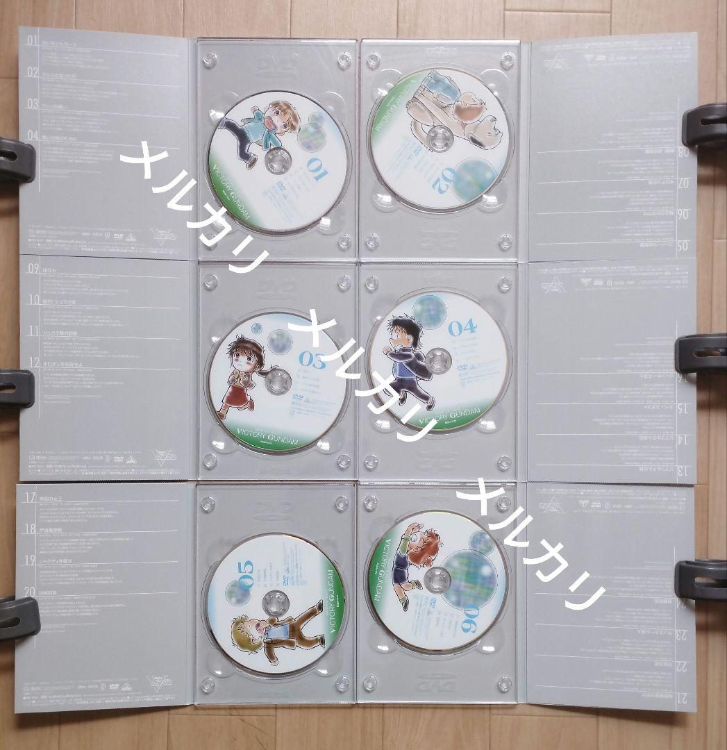 機動戦士Vガンダム DVDメモリアルボックス初回限定生産・13枚組／DVDBOX