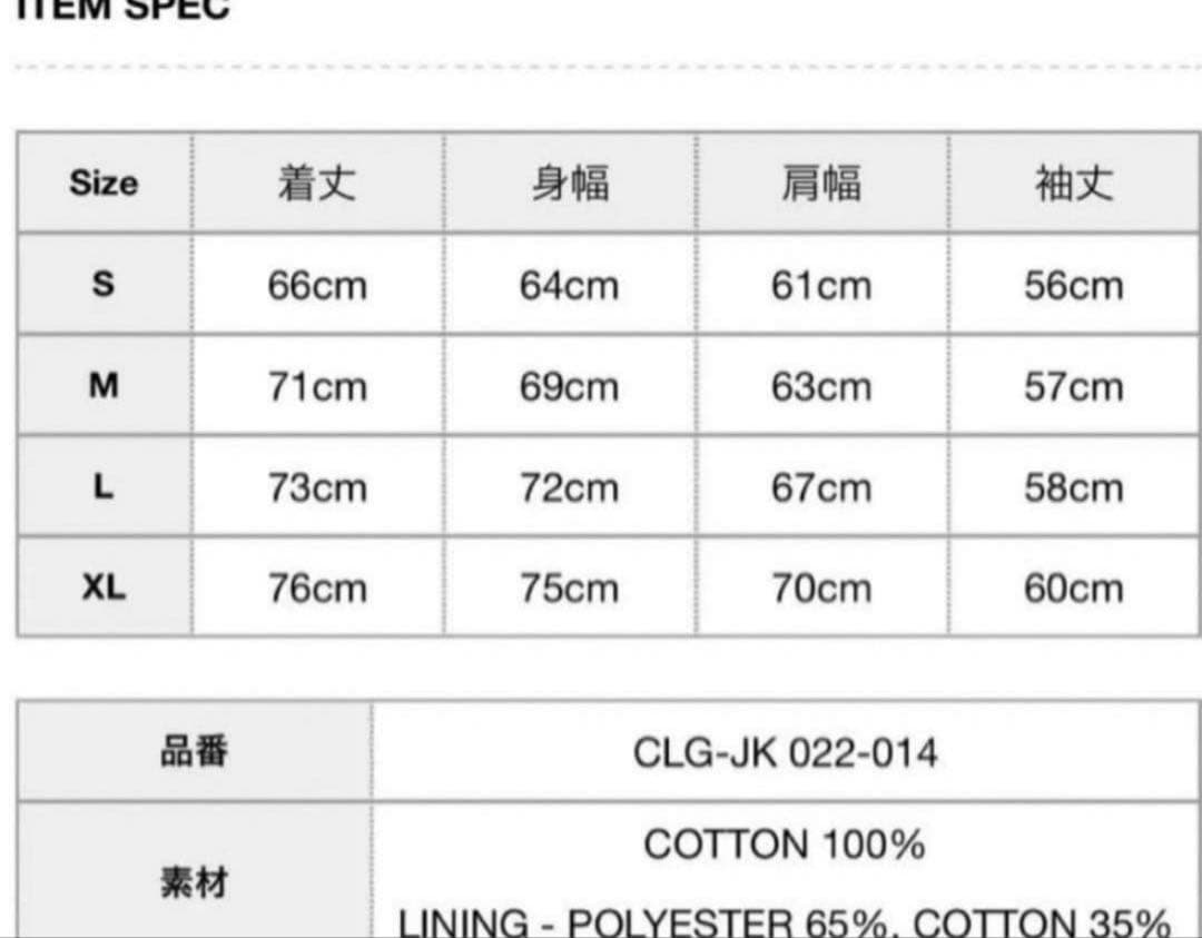 【3/7日まで】CHALLENGER NATIONAL RACINGJACKET