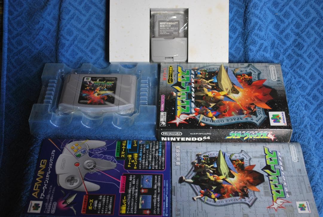 任天堂64STARFOX64と振動パック中古動作品セットの出品です。