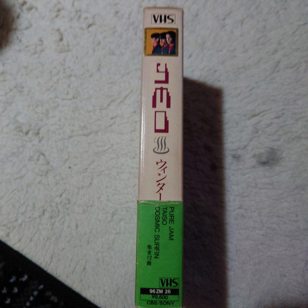ＹＭＯウィンターライブ81