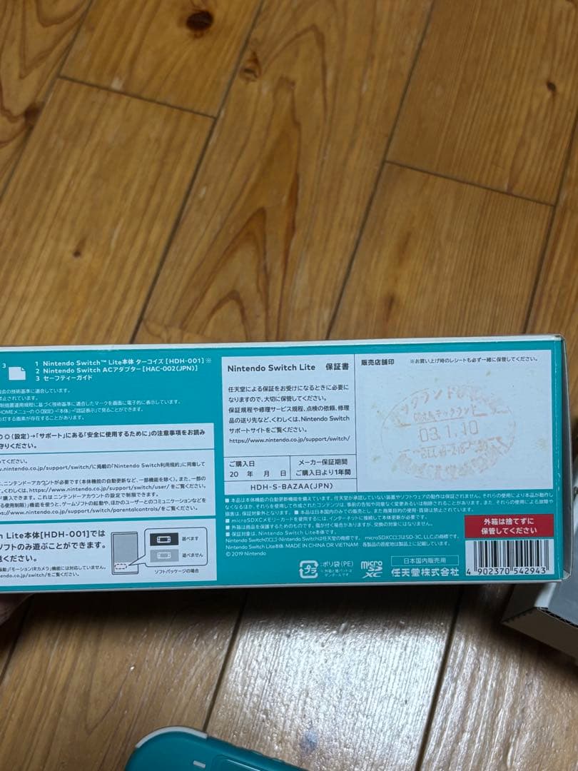 Switch lite ジャンク品 充電器付属