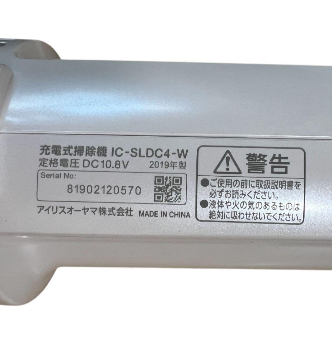 IC-SLDC4-W 極細軽量スティッククリーナー IRIS OHYAMA