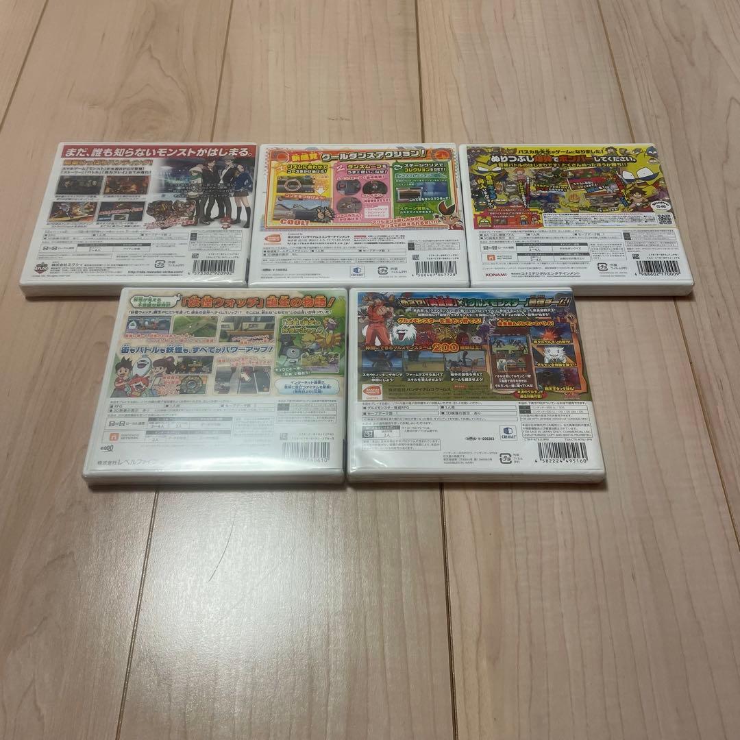 【未開封】3DSソフト 5本まとめ売り