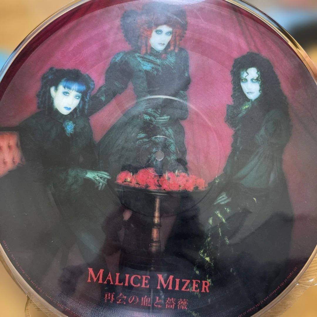 MALICE MIZER 再会の血と薔薇MMAL-007 サイン入り