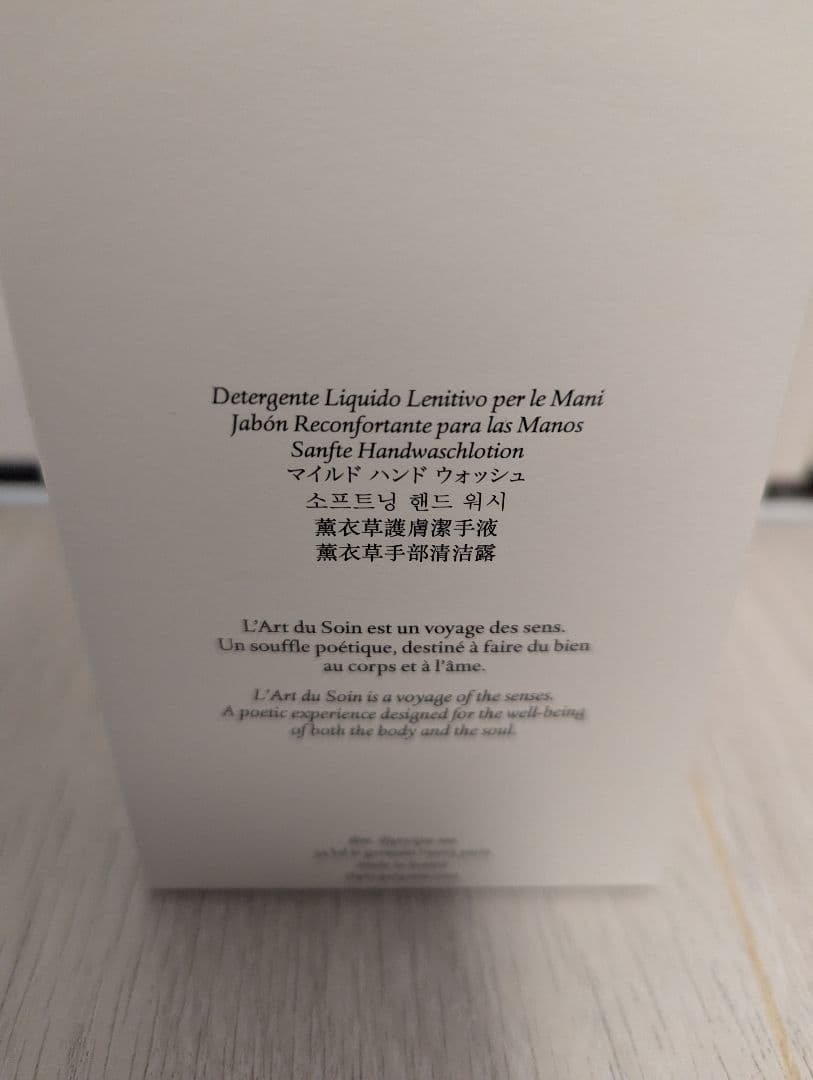 Diptyque ディップティック マイルドハンドウォッシュ 350mL