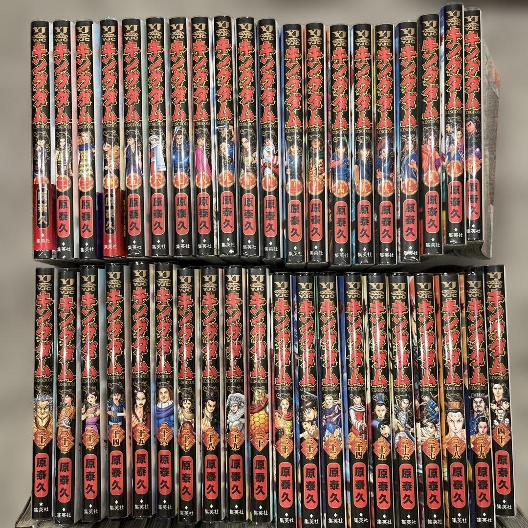 【美品】 キングダム 全巻 1~76巻