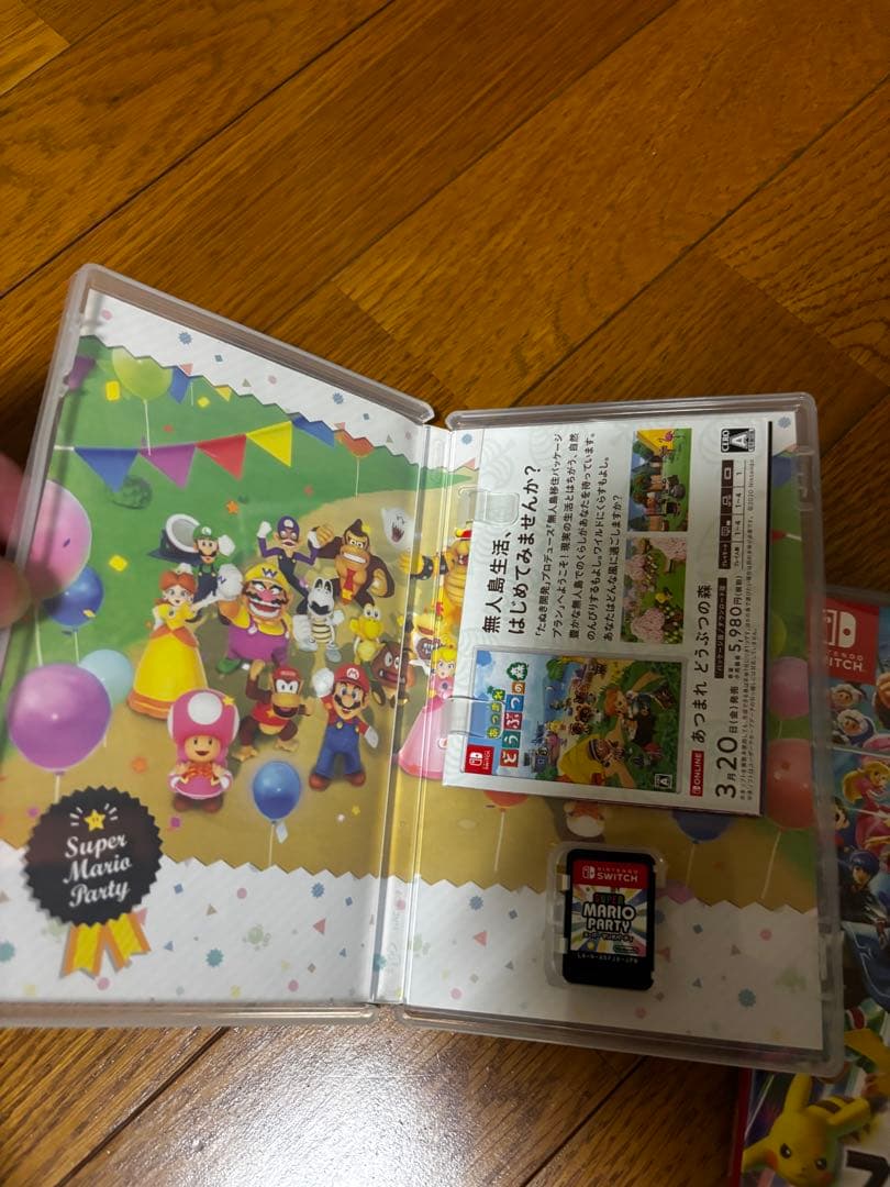 Switchソフト