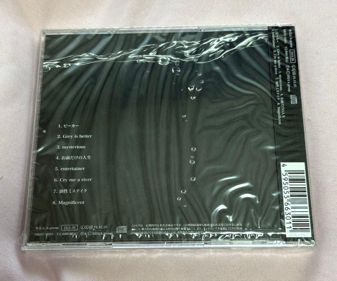 水江建太　WATER ver.A ミニアルバム　未開封新品