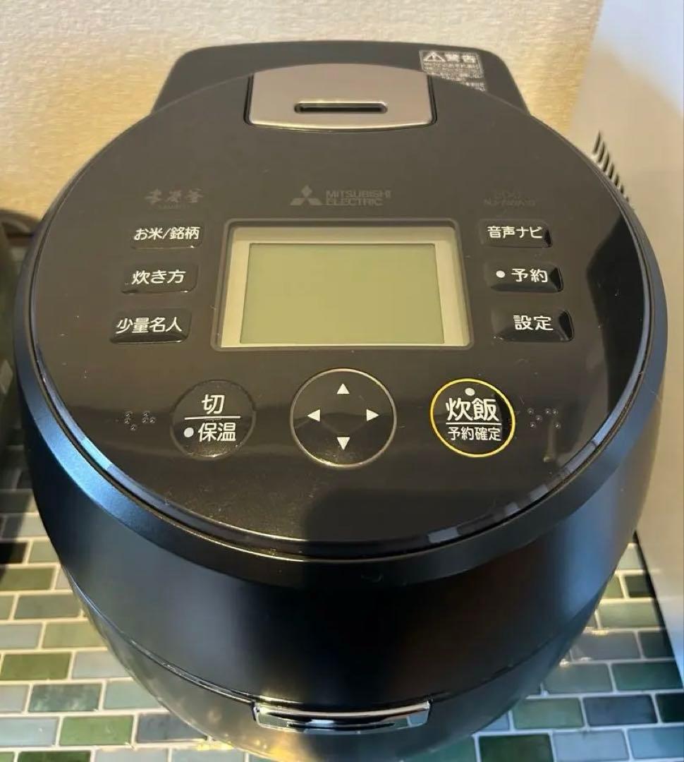 三菱 炊飯器 NJ-AWA10-B 5.5合炊き 本炭釜