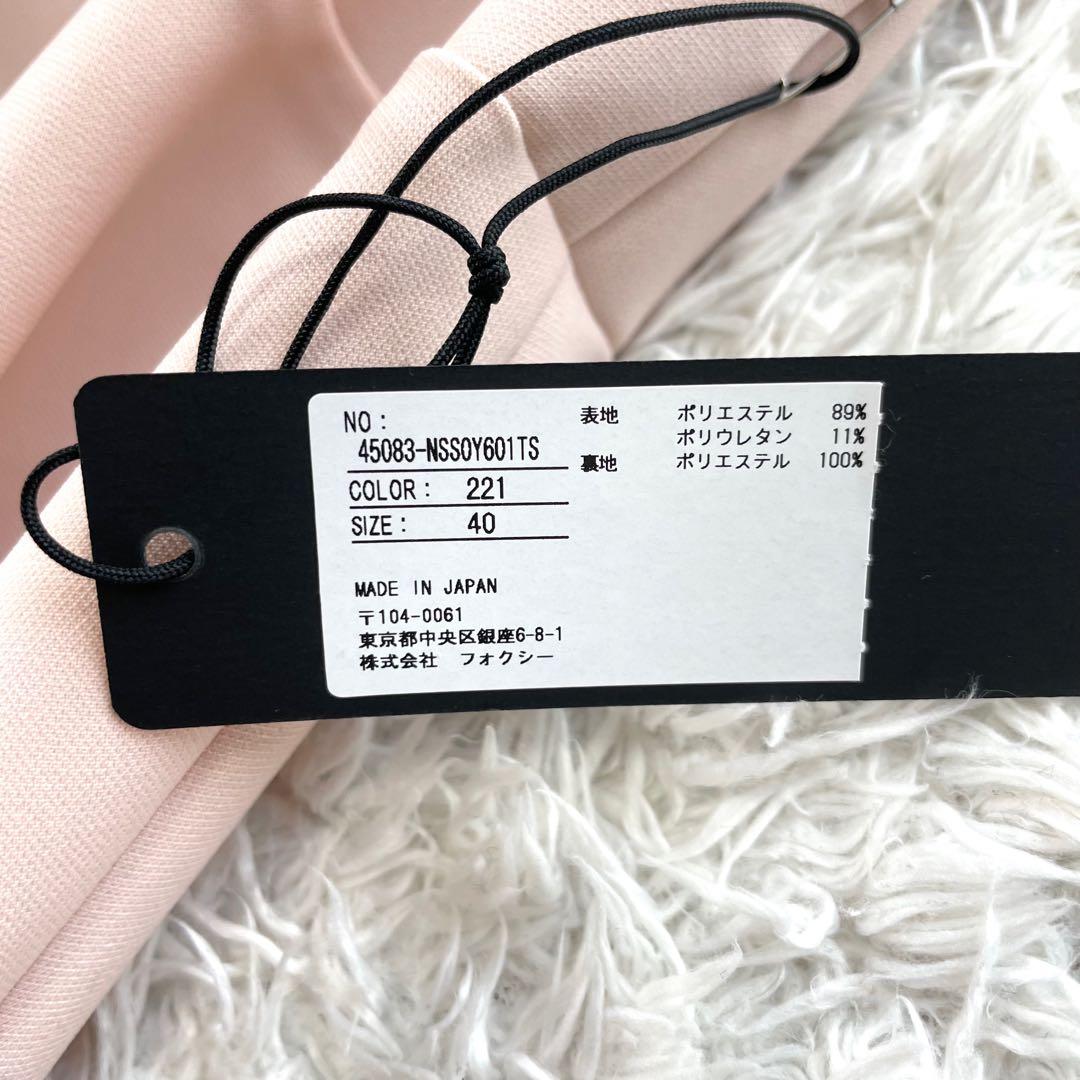 未使用✨️FOXEY スカート2025 Spring Bloom サイズ40
