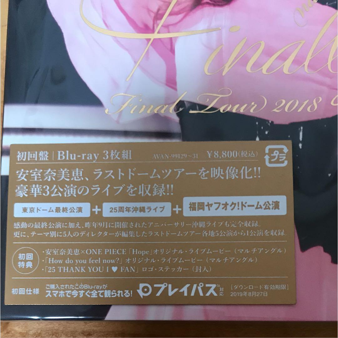 新品！ 安室奈美恵 Finally 2018 初回盤 3枚組 Bluray