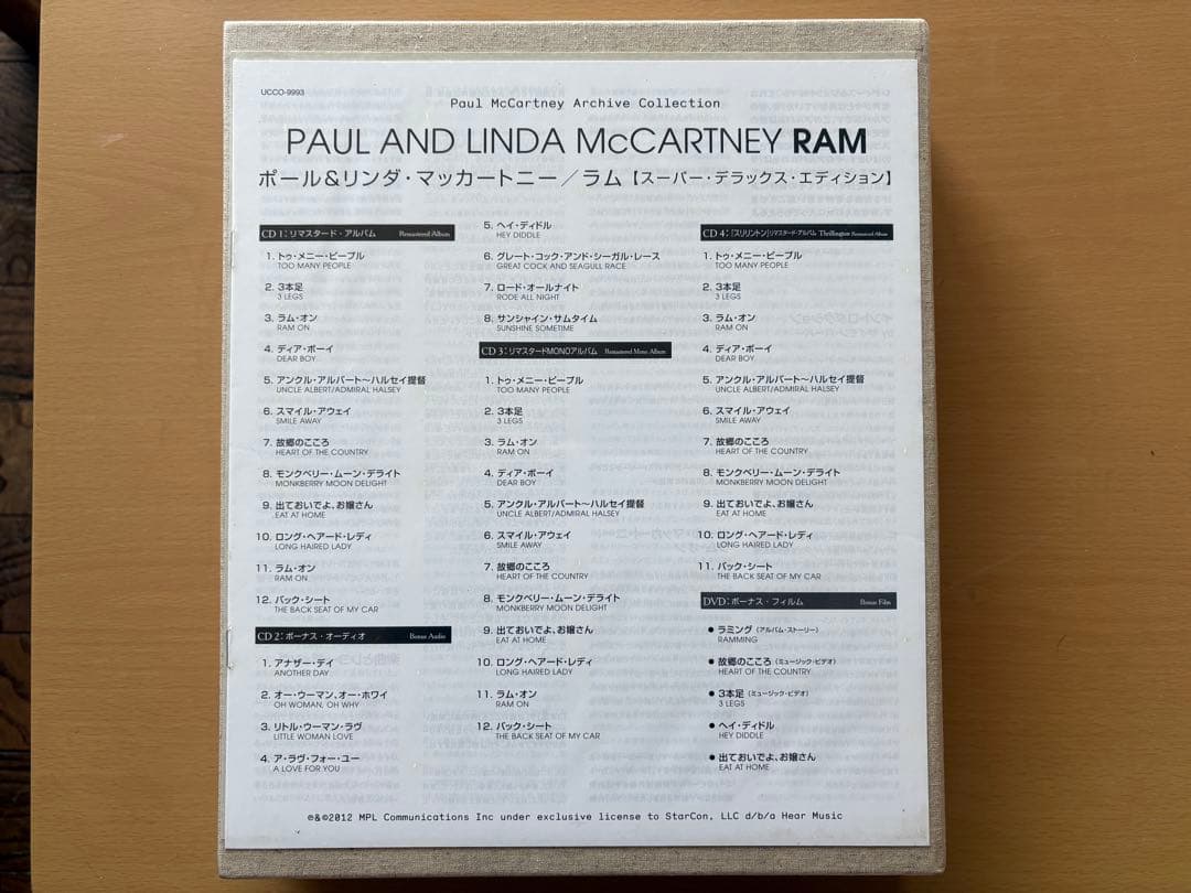 洋楽 Paul McCartney & Linda McCartney RAM