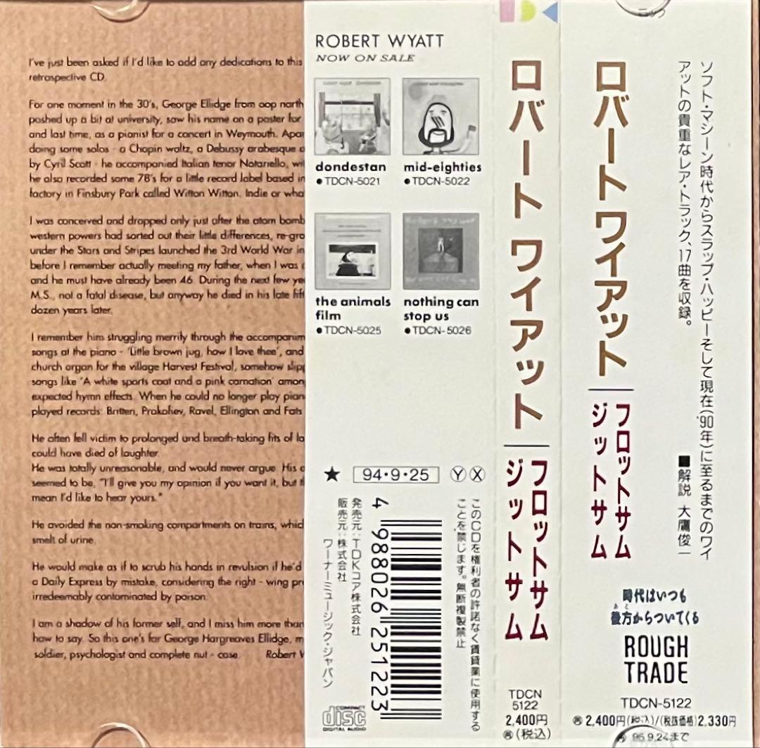 洋楽 Robert Wyatt Flotsam Jetsam Rough Trade
