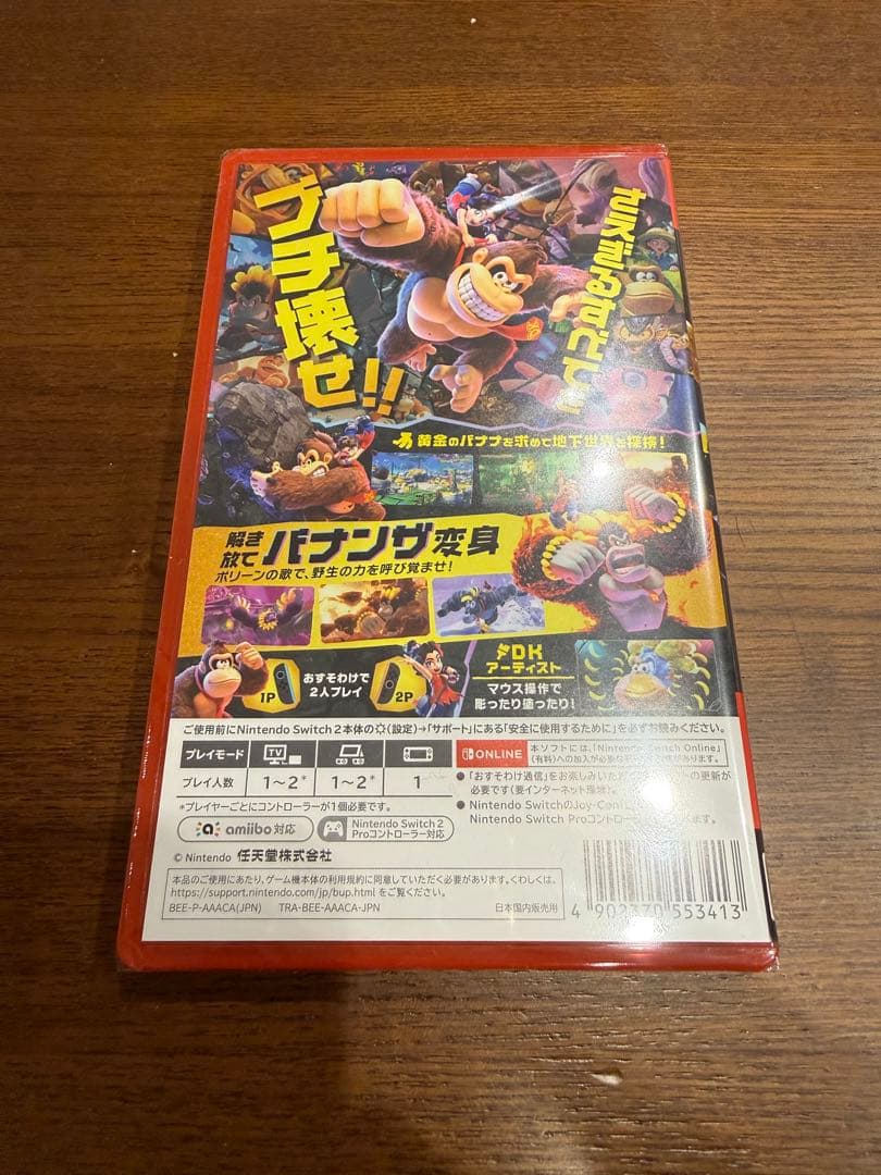DONKEY KONG BANANZA ドンキーコングバナンザ　新品　未開封