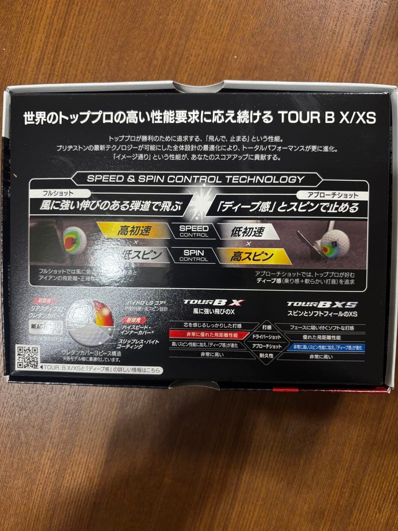 rs25mb様【新品】ブリヂストン TOUR B X 2022年モデル 2ダース