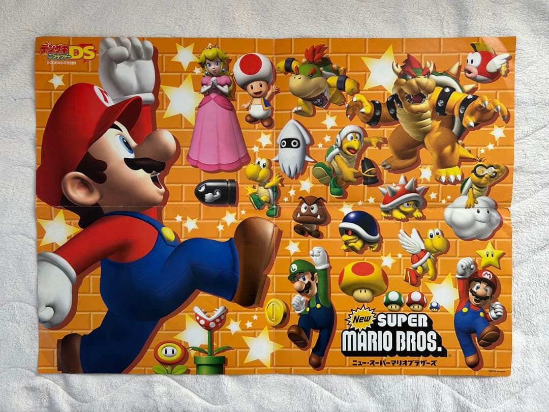 【マリオポスター】どうぶつの森　Newスーパーマリオブラザーズ　ベネッセ　本