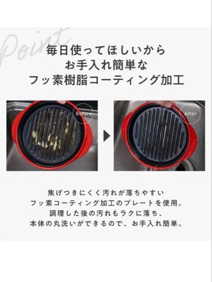 レンジメートプロ