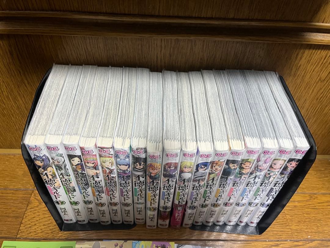 不徳のギルド全巻1〜16巻セット