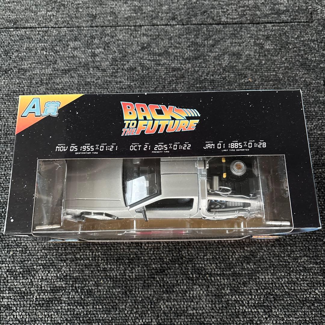 A賞BACK TO THE FUTURE TIME MACHINE