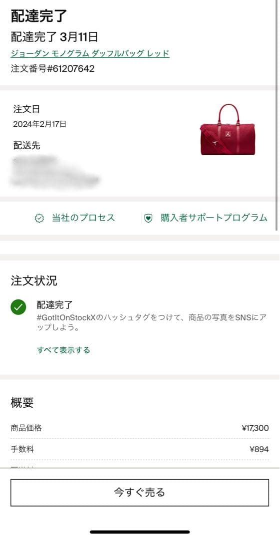 ミサトさん専用