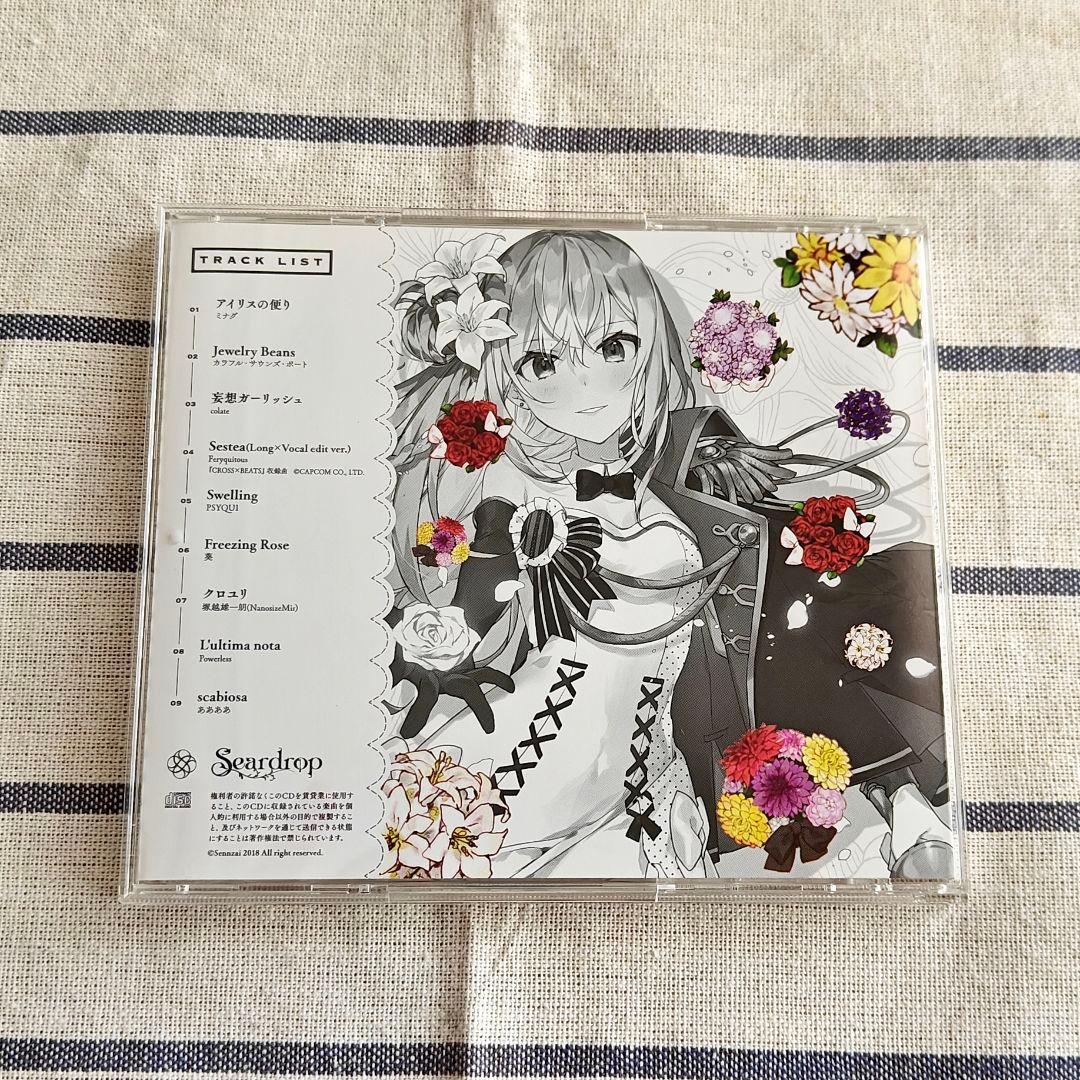 アニメ Fleurix / Seardrop