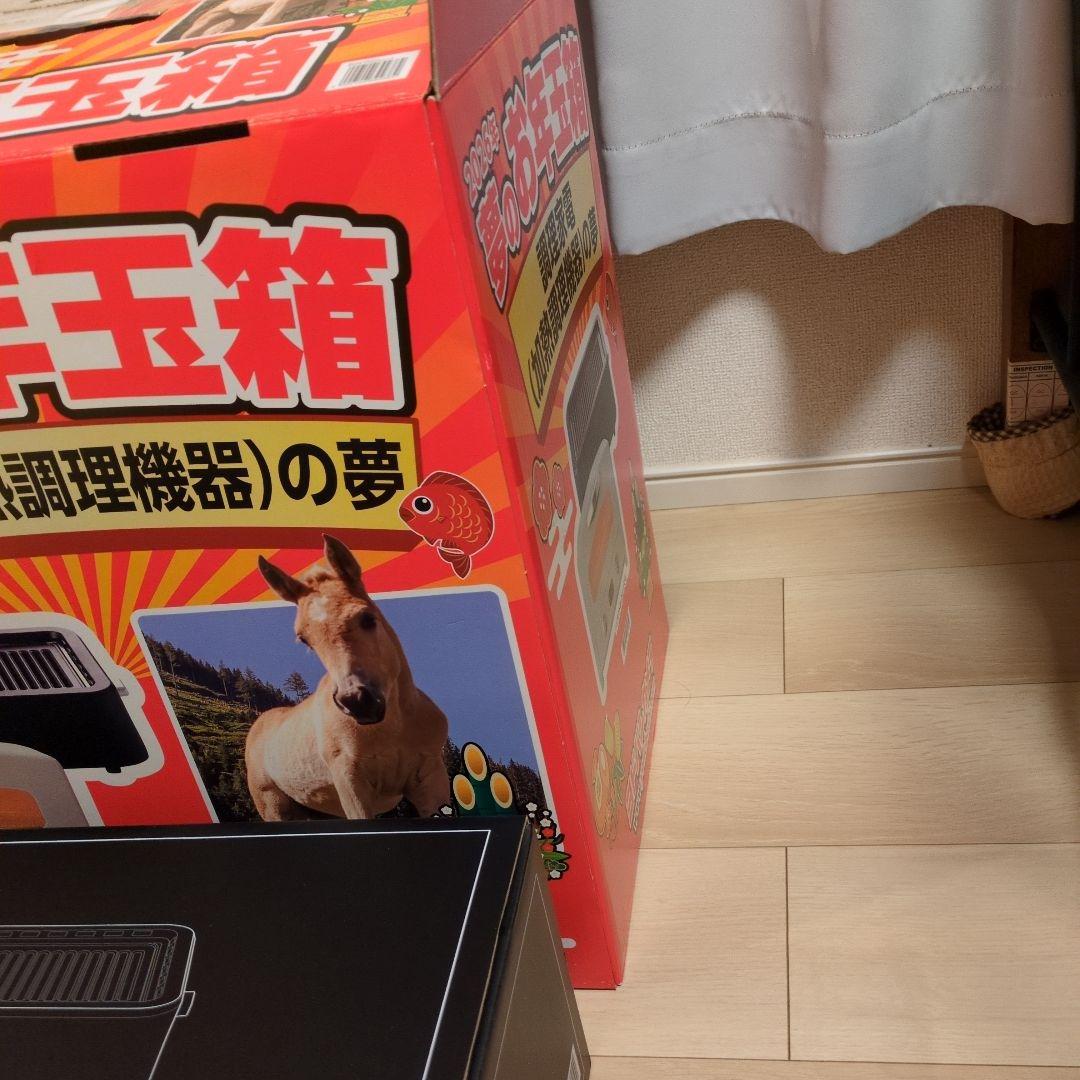 キッチン家電 GLAMP ULTRA-LOW SMOKE GRILL