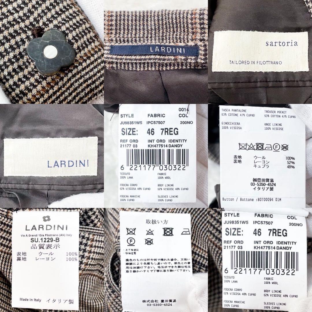 未使用級 LARDINI ラルディーニ 最高級サルトリアライン セットアップ