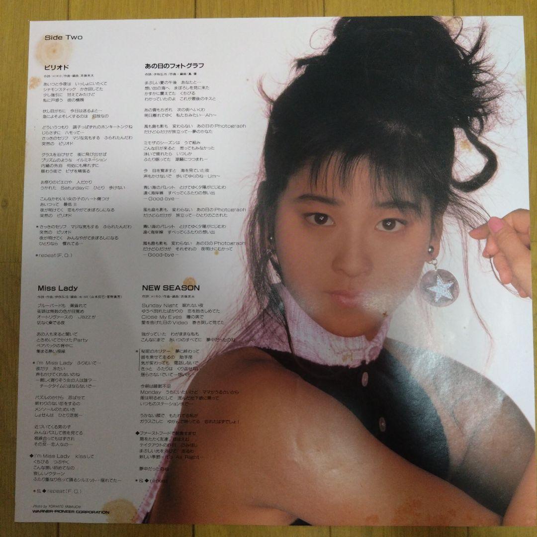【レコード】森高千里 - NEW SEASON