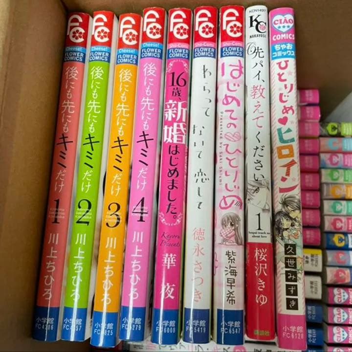 少女漫画 56冊セット